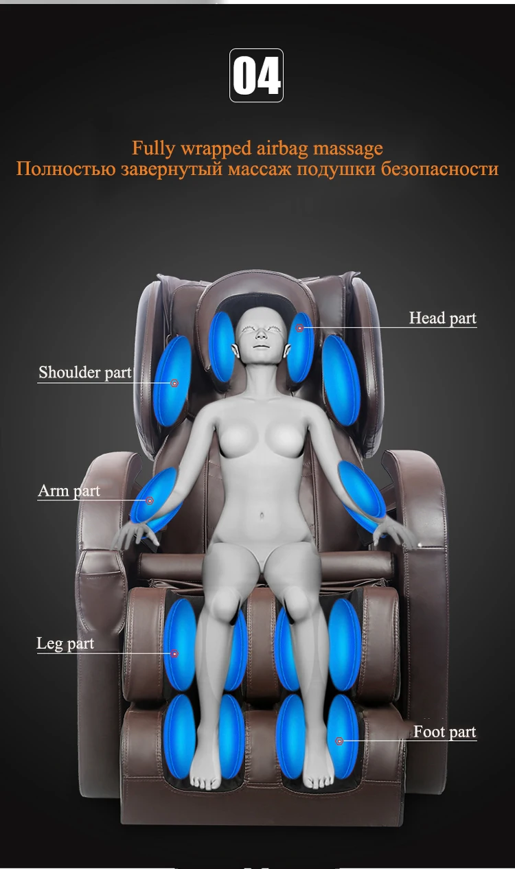 LEK 818 массажное кресло Электрический массажер для всего тела спа-педикюрные кресла забота о здоровье релаксант физиотерапия оборудование