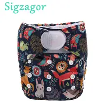 [Sigzagor] 1 тканевый подгузник с карманами для детей, подгузник с застежкой-липучкой, с широкими полосками на талии
