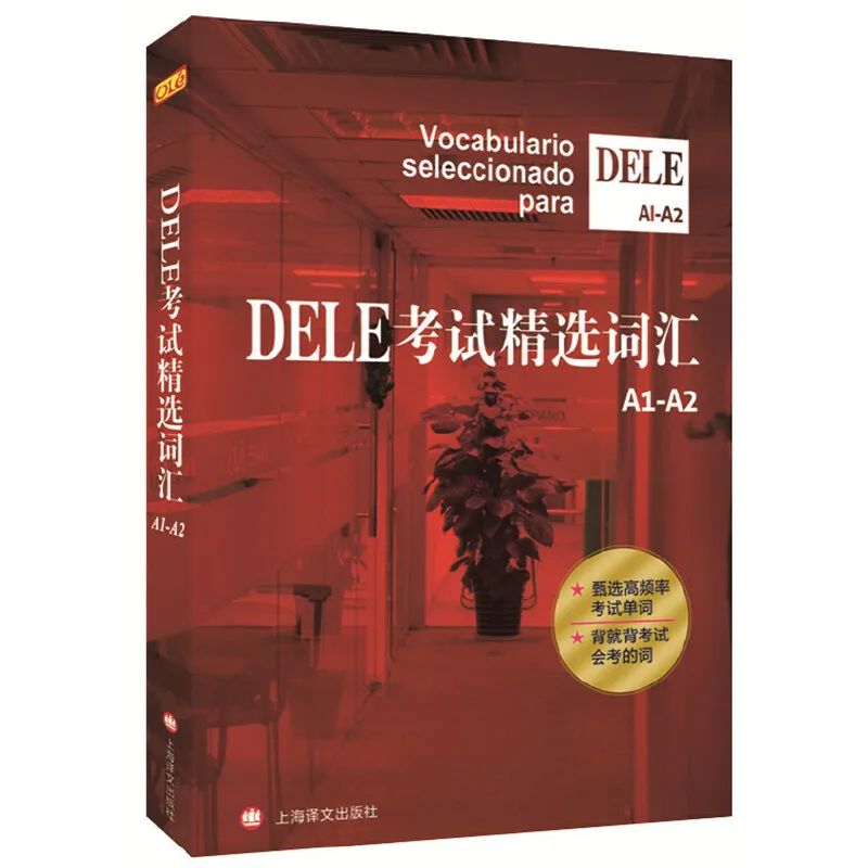 

DELE Exam Selected Vocabulary A1-A2 Vocabulary Spanish Textbook Spanish Professional New Spanish Practical Grammar