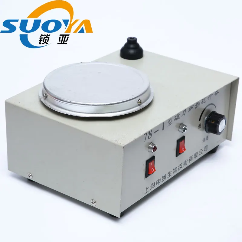 Lab нагрев двойной Управление смеситель 78-1 110/220V 250W 1000 мл горячей плиты магнитная мешалка без Шум/вибрации предохранители защиты