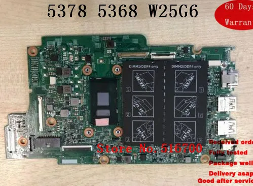 Материнская плата для Dell Inspiron 13 5378 5368 материнская рабочая W25G6 | Компьютеры и офис