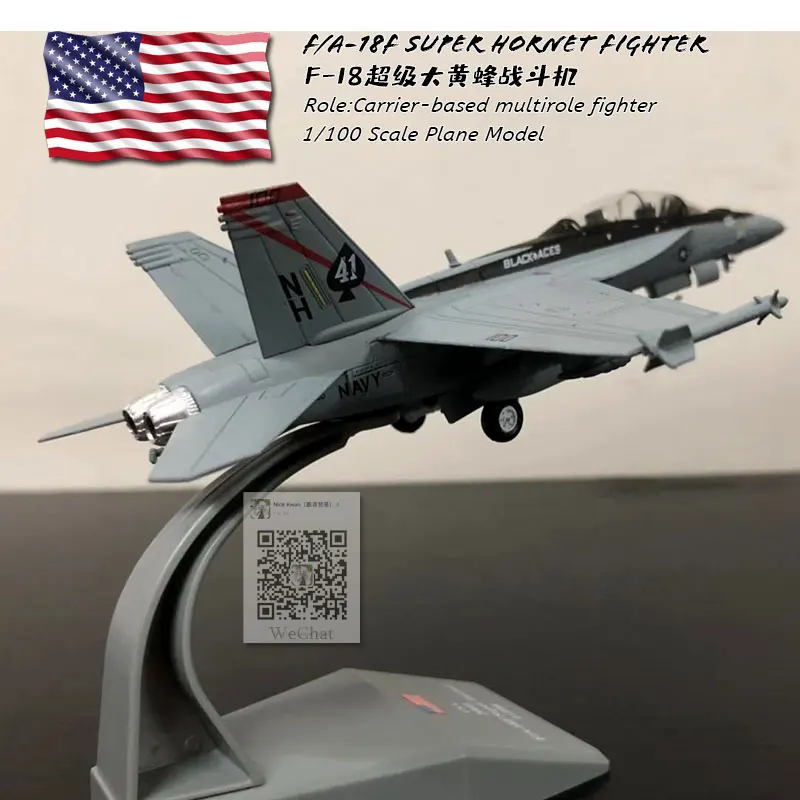 AMER 1/100 масштаб USN F/A-18F супер бордовый истребитель литой под давлением металлический армейский самолет модель игрушка для коллекции, подарок, дети