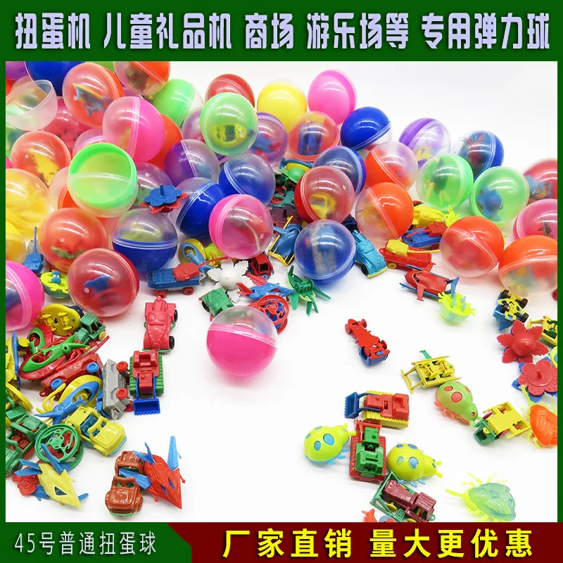 

32mm45mm 50mm Mixed Capsule Toy Coin One Yuan Machine Toy Gashapon Machine Only Capsule Toy Ball