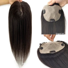 Skin Base Human Hair Topper With 4 Clips In Silk Top Virgin European Hair Toupee for Women Fine Hairpiece 12X13cm 4.8X5.2inch