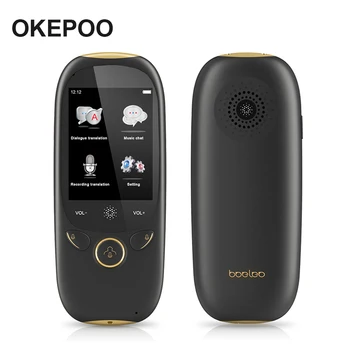 

Boeleo K1 45 Languages Portable Intelligent Voice Translator 2.0 Inch Screen Instant Voice Translator