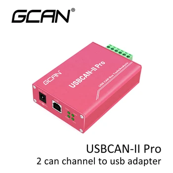 GCAN usb can bus adapter with 2 can channel usb can bus analyzer with free software for vehicle support OBD2 protocol gcan usbcan ii c can bus communication interface card industrial control equipment with high speed large data communication