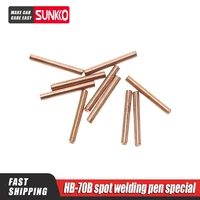 SUNKKO HB-70B Welding Pen Spot Welding Special Alumina Copper Diameter 1.5mm 10pcs 1