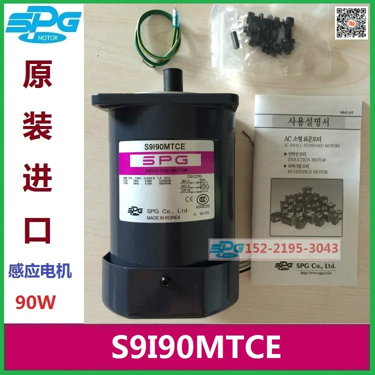 

S9I90MTCE South Korea SPG Motor S9I90MSCE Origional Product S9I90KXCE