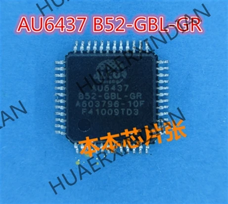 Новый AU6437 AU6437B52 GBL GR AU6437B53 GDL QFP48 высокое качество в наличии|Импульсный источник