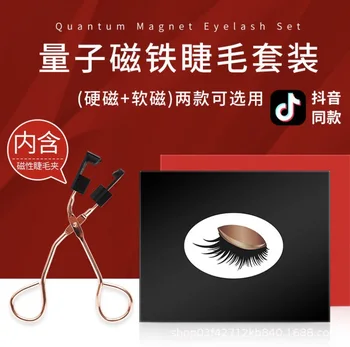 

false eyelash soft eyelash clip false eyelash eyelash