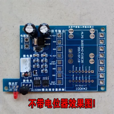 Type2 Аудио усилитель пульт дистанционного управления электрический регулятор громкости - Цвет: Type2