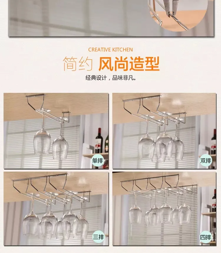 27/34CM four rows Metal Wine glass holder Hanging Drinking Glasses for Home Storage Bar hanging cup holder