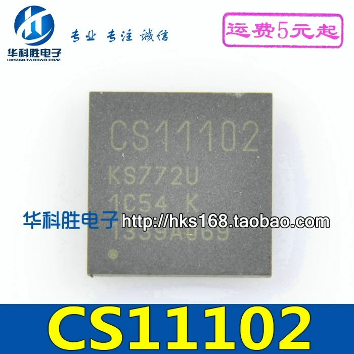 2 шт./CS11102 KS772U K QFN