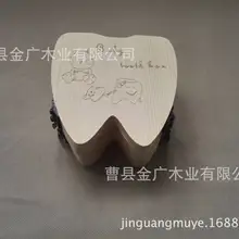 Мультяшная детская коробочка для молочных зубов, для мужчин и женщин, Детская коробка для хранения зубов, чехол на английском языке