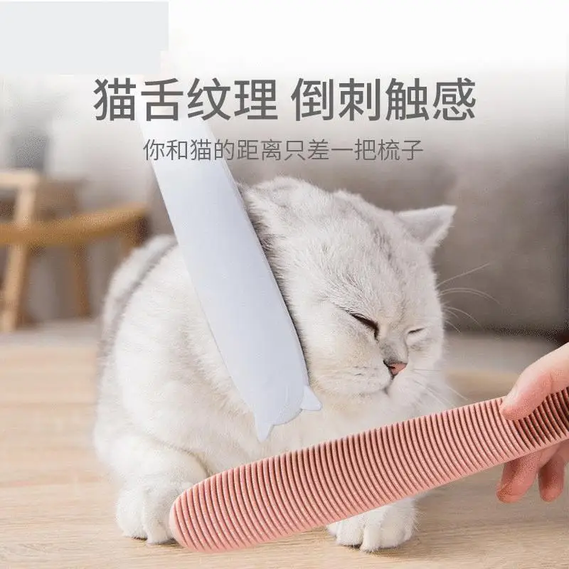 

Cat Tongue Comb Cat Massage Comb Comb Comb Roll Cat Artifact