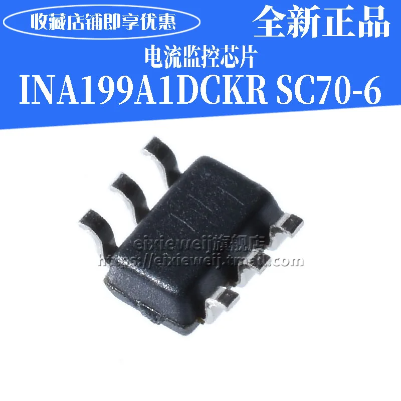 20 шт. INA199A1DCKR SC70-6 OBG