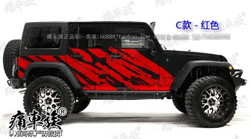 C1 Для Jeep Wrangler наклейки для автомобиля Потяните цветы Вранглер наклейки внешний вид двери автомобиля украшение Модифицированная пленка - Название цвета: C1