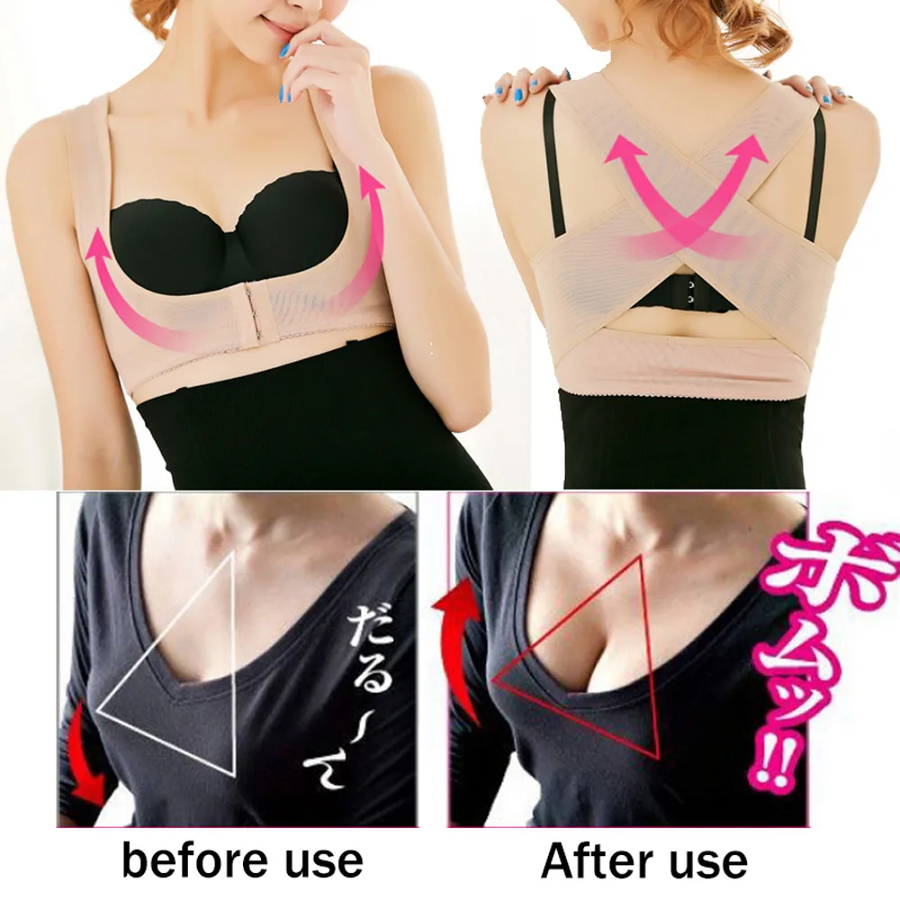 

Adjustable Corset Chest X-shaped Body Suit Back X-shaped Sculpture Chest Line Corset Corrective Underwear