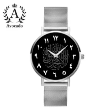 

New Luxury Women Fashion Watches Arabic Silver Stainless Steel Mesh Strap Ladies Quartz Wristwatches