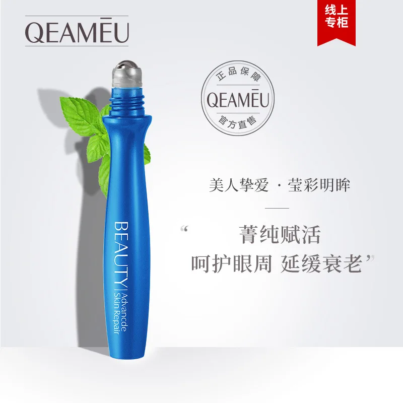 

15ml Eye Essence sleeping eye mask Dark Circle eye serum Female eye cream Moisturizing Anti-Aging