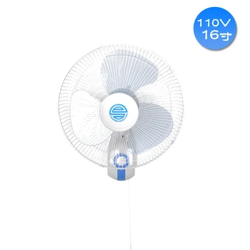 

110v 16 inch Electric fan three-leaf moving head wall-mounted fan 110V marine electrical household wall-mounted moving head fan