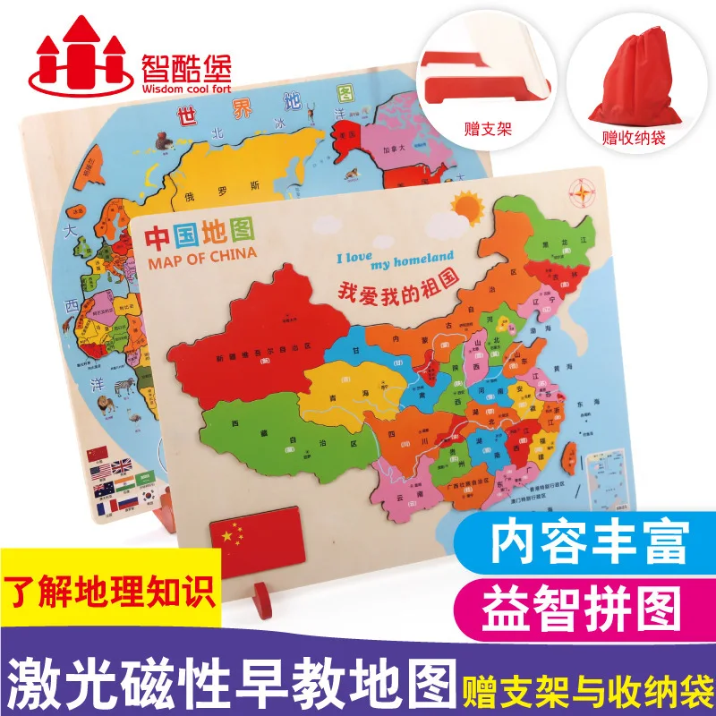 

Price Educational Early Childhood Geography Cognitive Wooden Toys World Map Jigsaw Puzzle Children China Magnetic Map