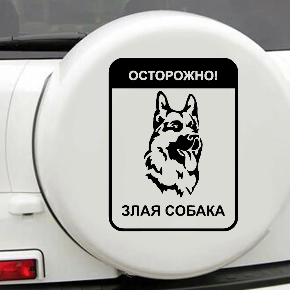 Красивые наклейки с цитатами в русском стиле для автомобилей забавная наклейка