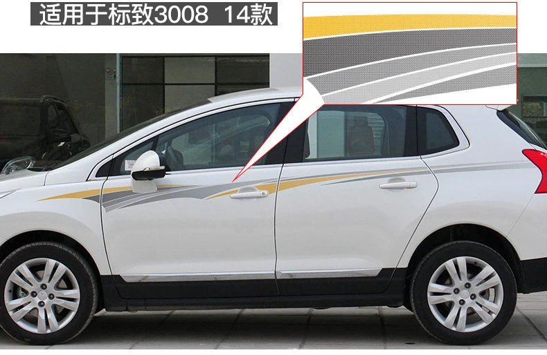 Style 2 Автомобильная наклейка на талию, украшение для тела, переоборудование, автомобильная наклейка для Peuceot 3008 - Название цвета: Style 2