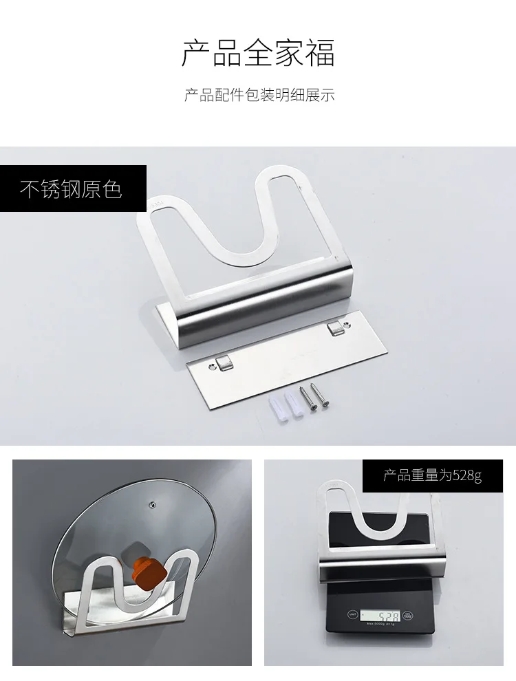 Kitchen Wall gua jian shi Hole Punched Hanging Pot Cover of Shelf with Water Pan Storage Supplies Nailless Hanging Organizer