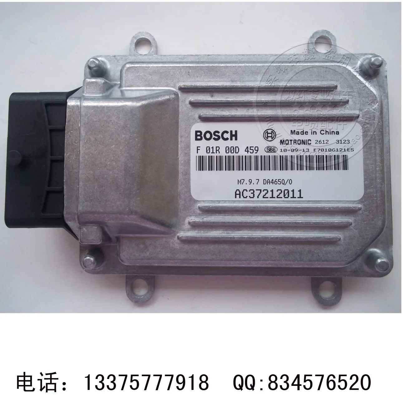 Компьютерная плата двигателя автомобиля. M7.F01R00D459. AC37212011.465Q
