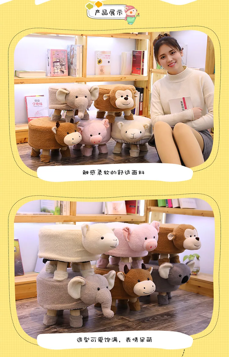 Cartoon Animal Small Stool Household Creative Bench Kindergarten Low Stool Small Chair round Stool Children Adult Footstool