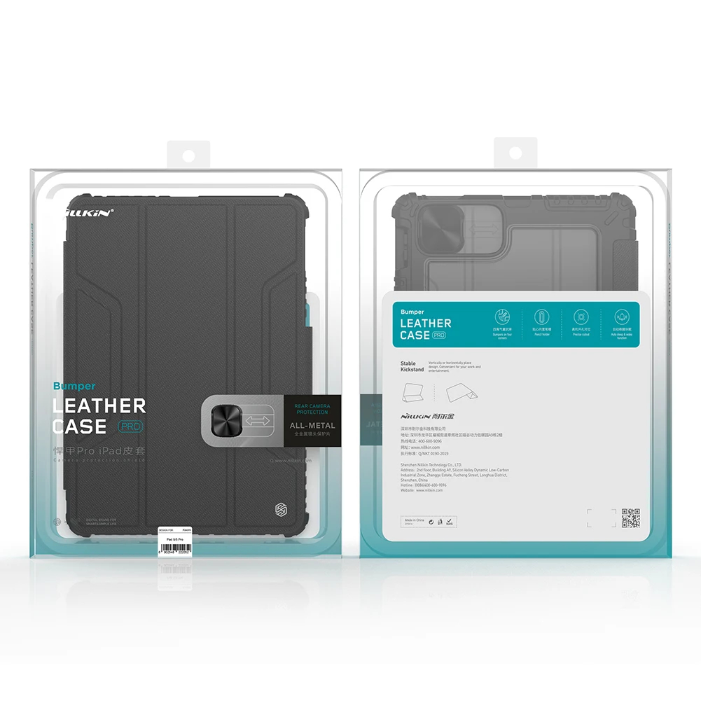 Nillkin Bumper Leather Case Pro for Mi Pad 5/5 Pro description image 11
