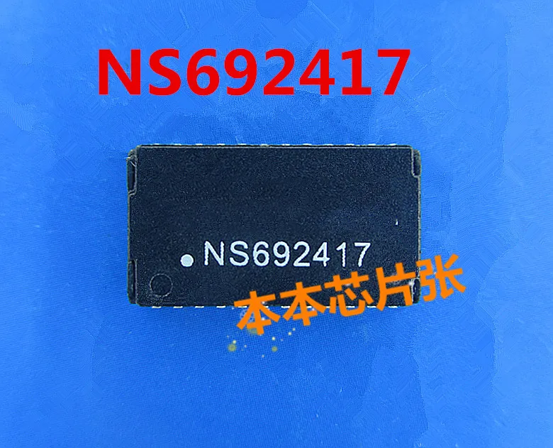 1 шт./лот новая аутентичная обувь SMD NS692417