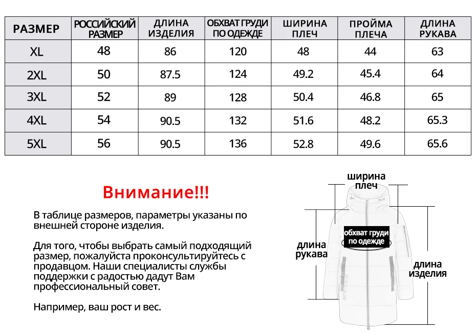 ICEbear,, Новое поступление, 70% белый утиный пух, мужская куртка, Осень-зима, теплое пальто, мужская куртка на утином пуху, пальто, YT8117010