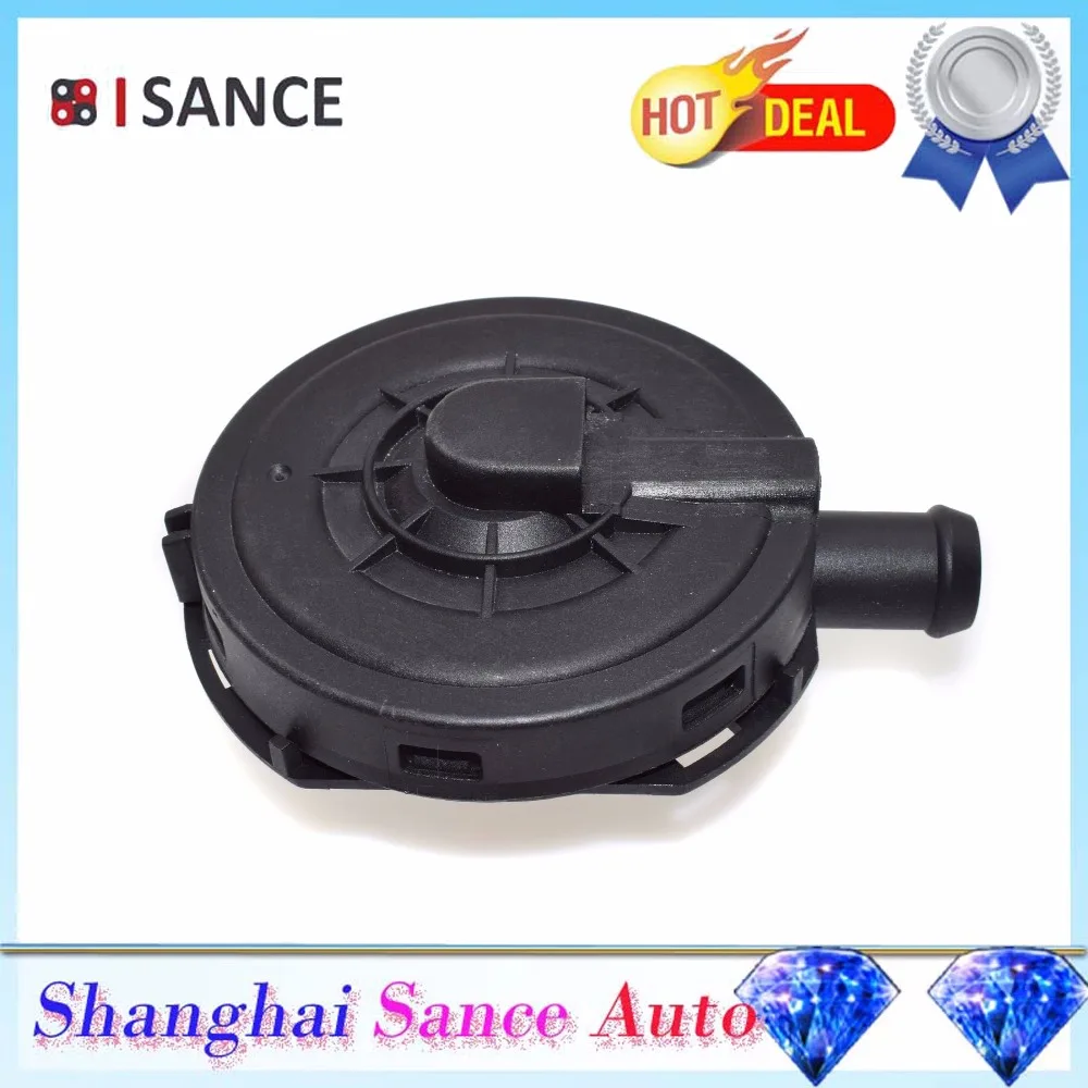 ISANCE вентиляционный клапан 077103245B для VW Passat Touareg Phaeton Audi S4 S6 A8 Allroad Quattro 2000 2001 2002 2003