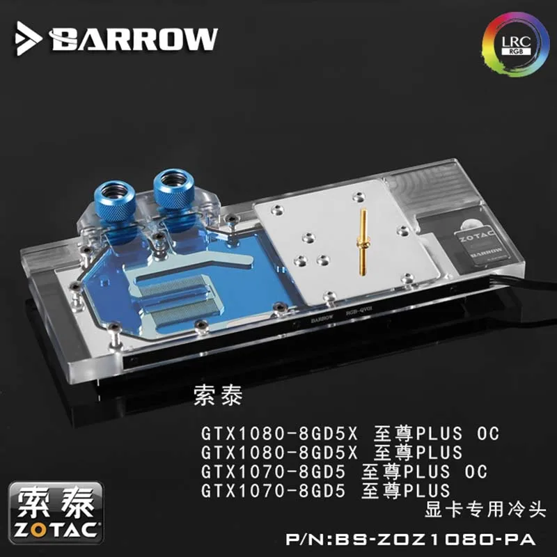 

Barrow PC water cooling GPU cooler video card Graphics card Radiator for ZOTAC Extreme GTX1080/1070 LRC2.0 BS-ZOZ1080-PA