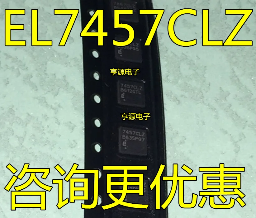 5 шт./лот EL7457 EL7457CLZ 7457CLZ