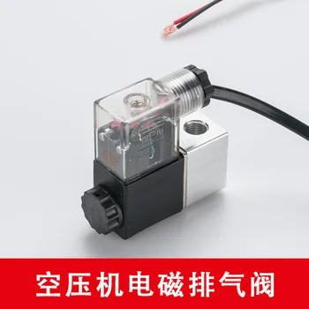 

Air compressor automatic pressure relief valve air pump accessories solenoid valve venting check valve unloading valve