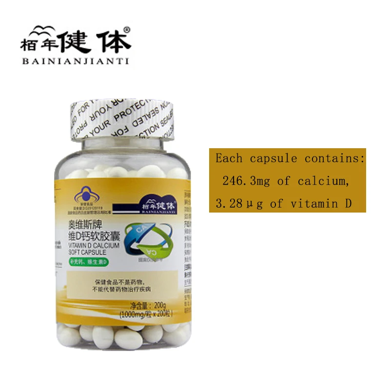Жидкий кальций с витамином D3 поддержка здоровых костей vit D Softgel уход за костями