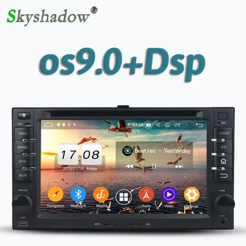 

Car DVD Player TDA7851 DSP Android 9.0 4G RAM Bluetooth 5.0 Wifi GPS Map RDS Radio For kia CEED Sorento Sedona Optima Rio Carens