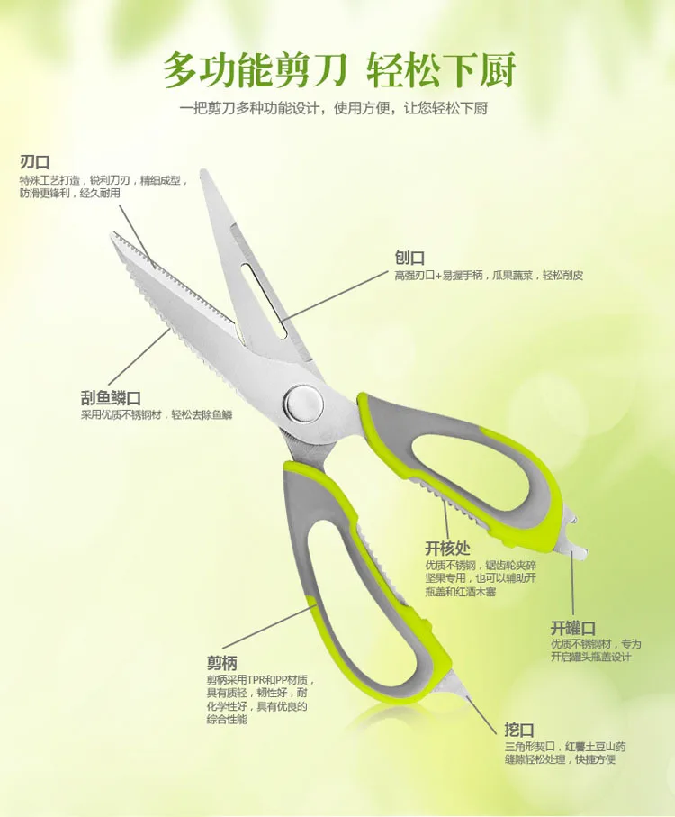 В настоящее время доступны оптом кухонные ножницы многофункциональные ножницы для курицы Yangjiang ножницы для пищи Магнитная присоска bing