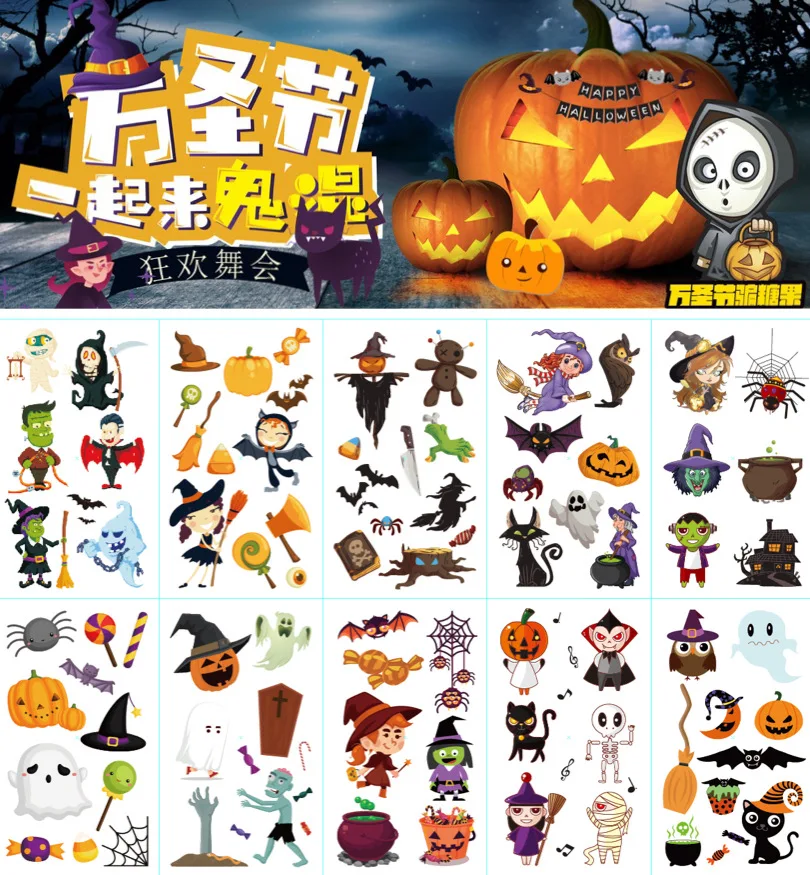 

10Pcs/Set Halloween Tattoo Sticker Pumpkin Funny Cartoon Fun Child Disposable Sticker