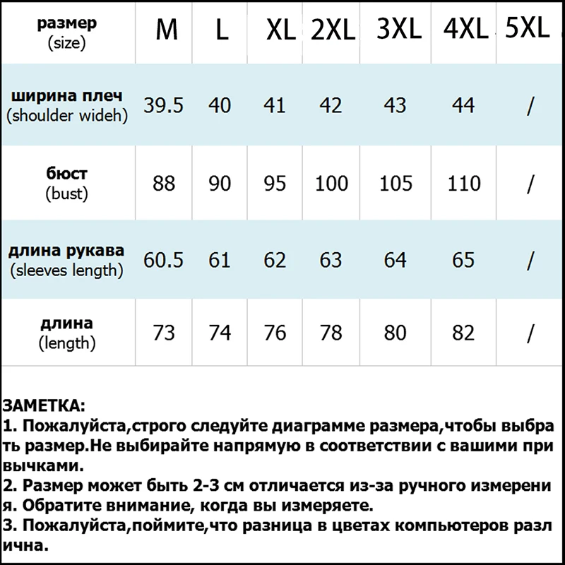 Куртка пальто зимняя женская куртка толстые парки повседневное меховое с