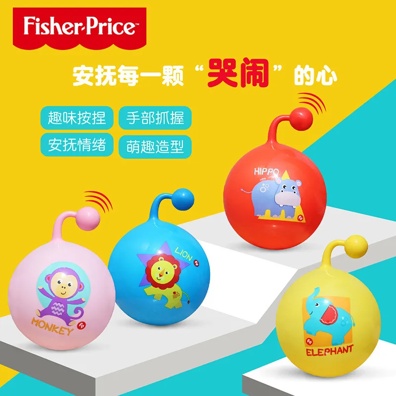 Fisher-Price/FISHER-PRICE F0529 погремушки большого размера развивающий игрушечный шар для детей прямые поставки