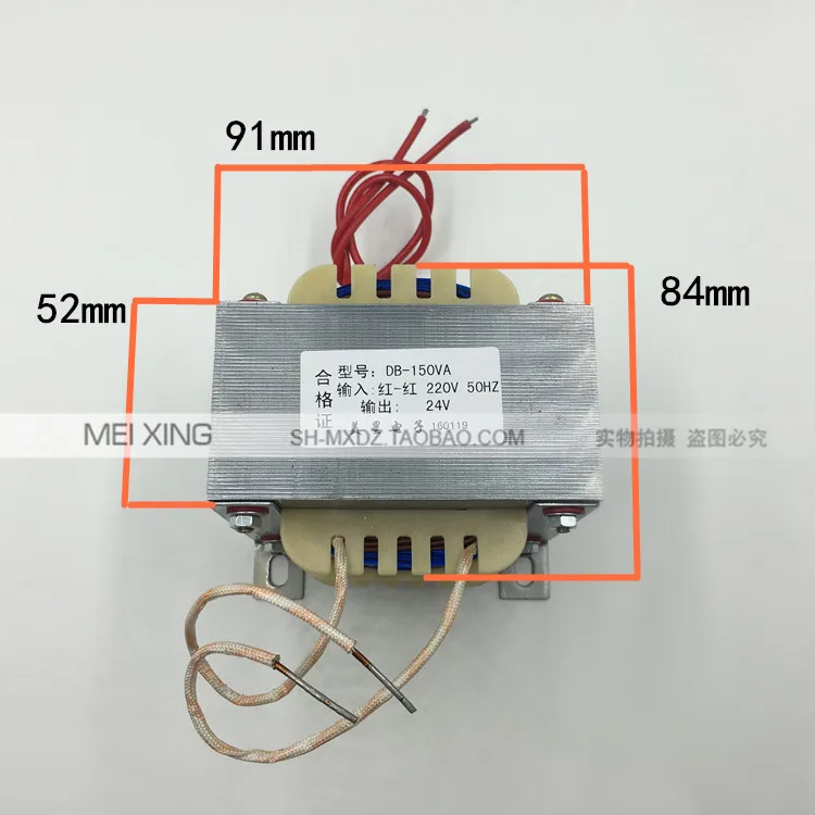 Трансформатор питания EI92 150W DB-150VA 220V до 24V 6.25A AC 24V трансформатор мониторинга