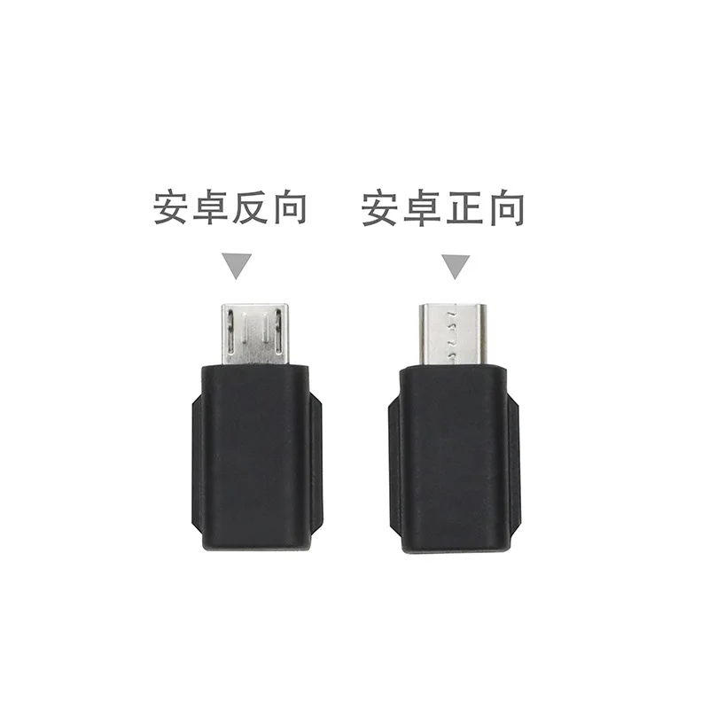 

Oo Pocket Cradle Head Mobile Phone Connector (Android Forward/Android Reverse Joints)