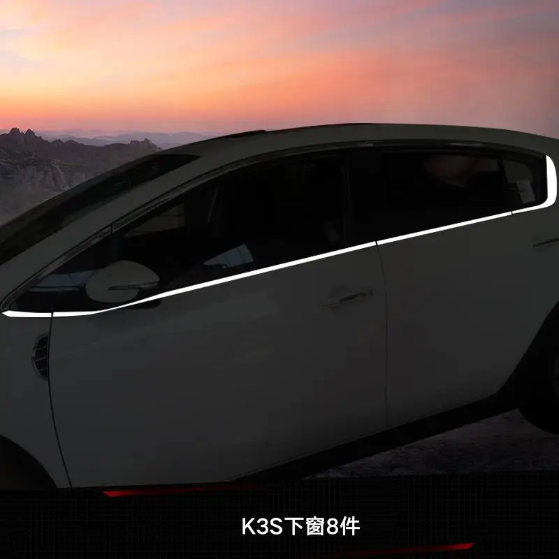 Для Kia K3 2012- K3S автомобильные полоски на окна, специальные полоски для корпуса, внешняя отделка, декоративные окна, яркие полосы автомобильные аксессуары - Цвет: K3S  8PCS