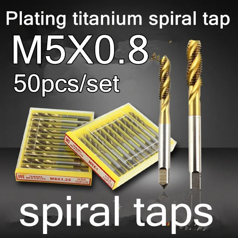 M5X0.8 50 шт./компл. HSS-E титана YAMAWA спиральный кран несквозное отверстие использование легированной стали и т. д