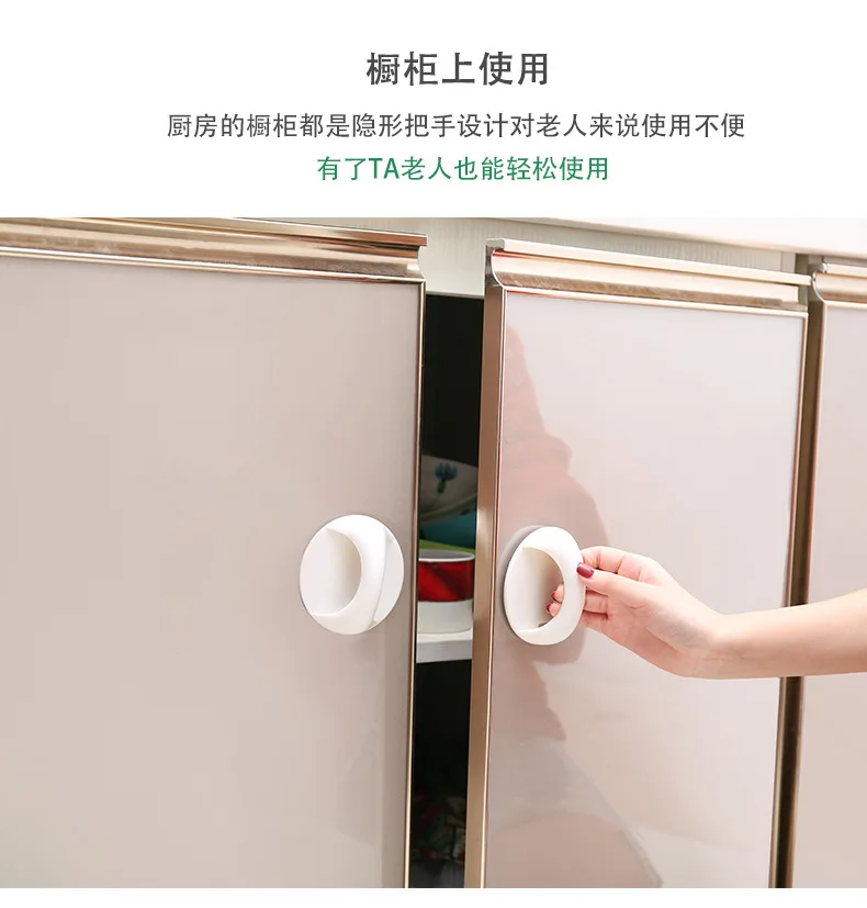 Adhesive Door And Window Handle Circle Bathroom Drawers Door Handle Convenient Practical Manufacturers Direct Selling Wholesale
