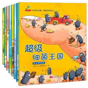 

8 Books/Set Children Chinese Story Book About Habit Cultivation Infant Early Education Enlightenment Picture Book Bedtime Gift